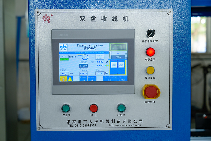 Plant Equipment